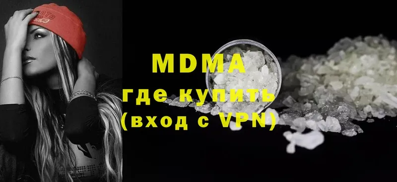 MDMA Molly  Баймак 